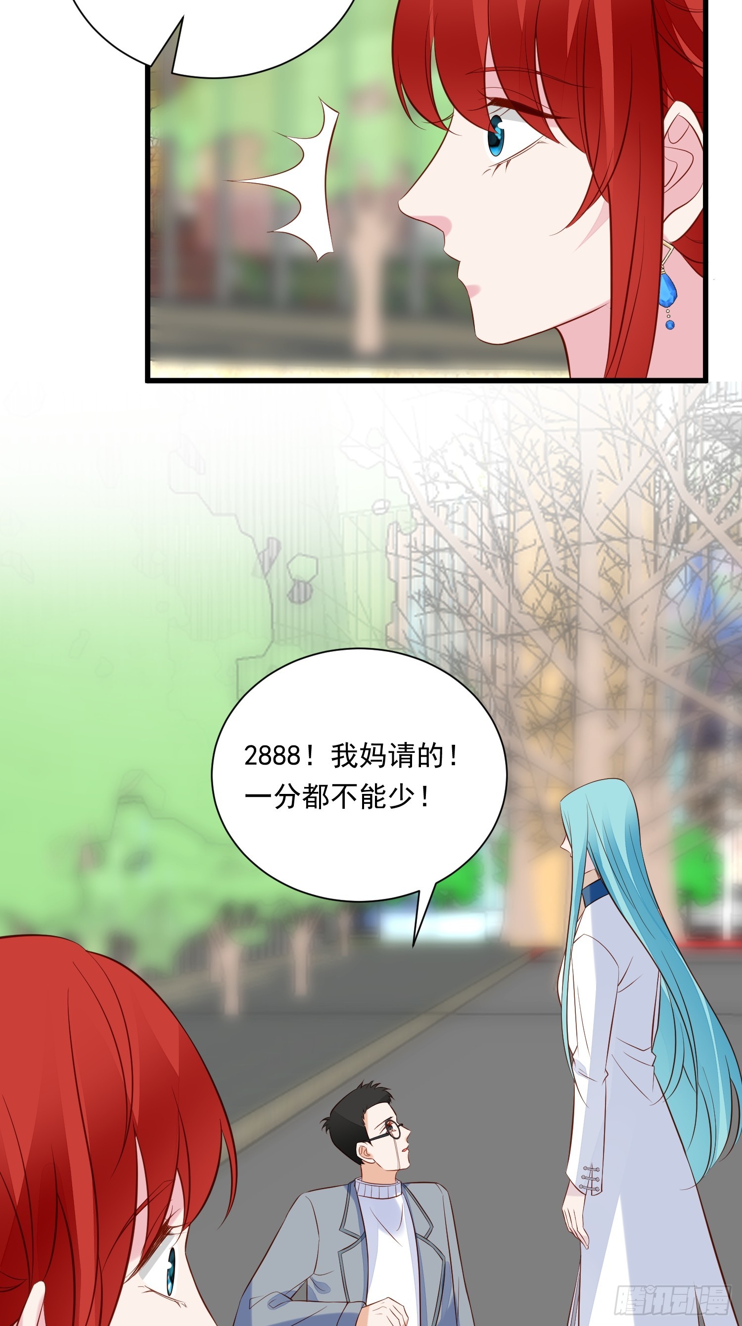 第100话 他来找我了？-第103话