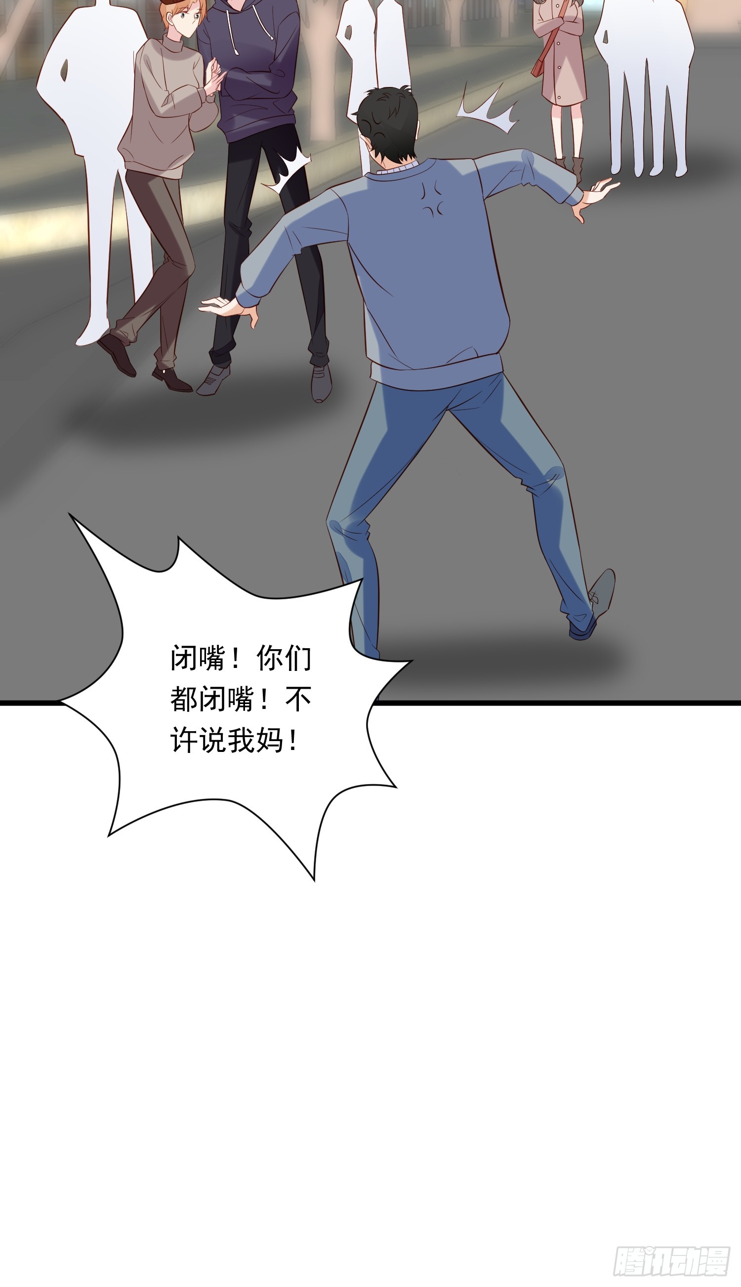 第100话 他来找我了？-第103话