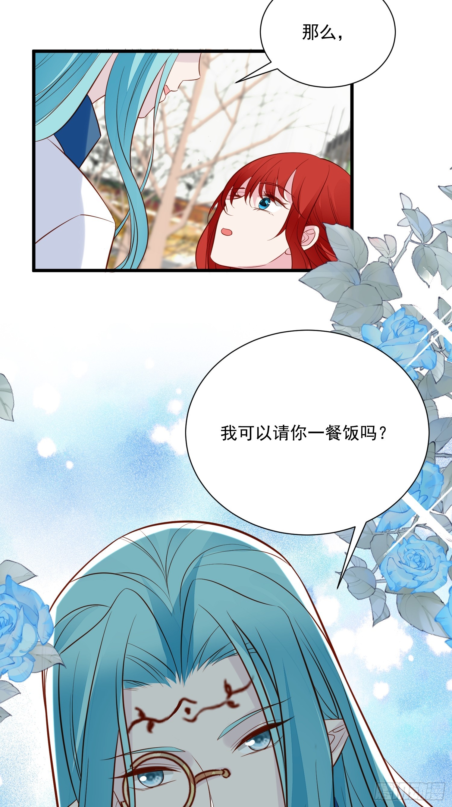 第100话 他来找我了？-第103话