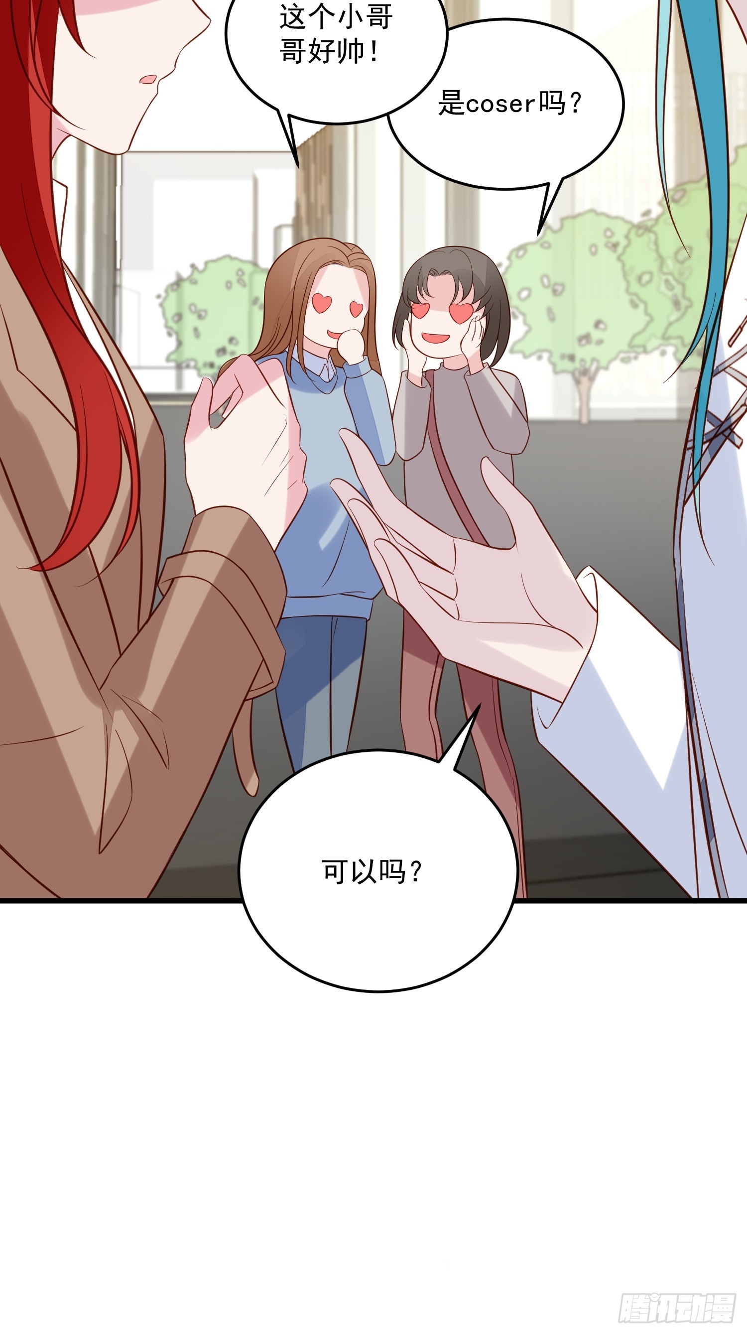 第100话 他来找我了？-第103话