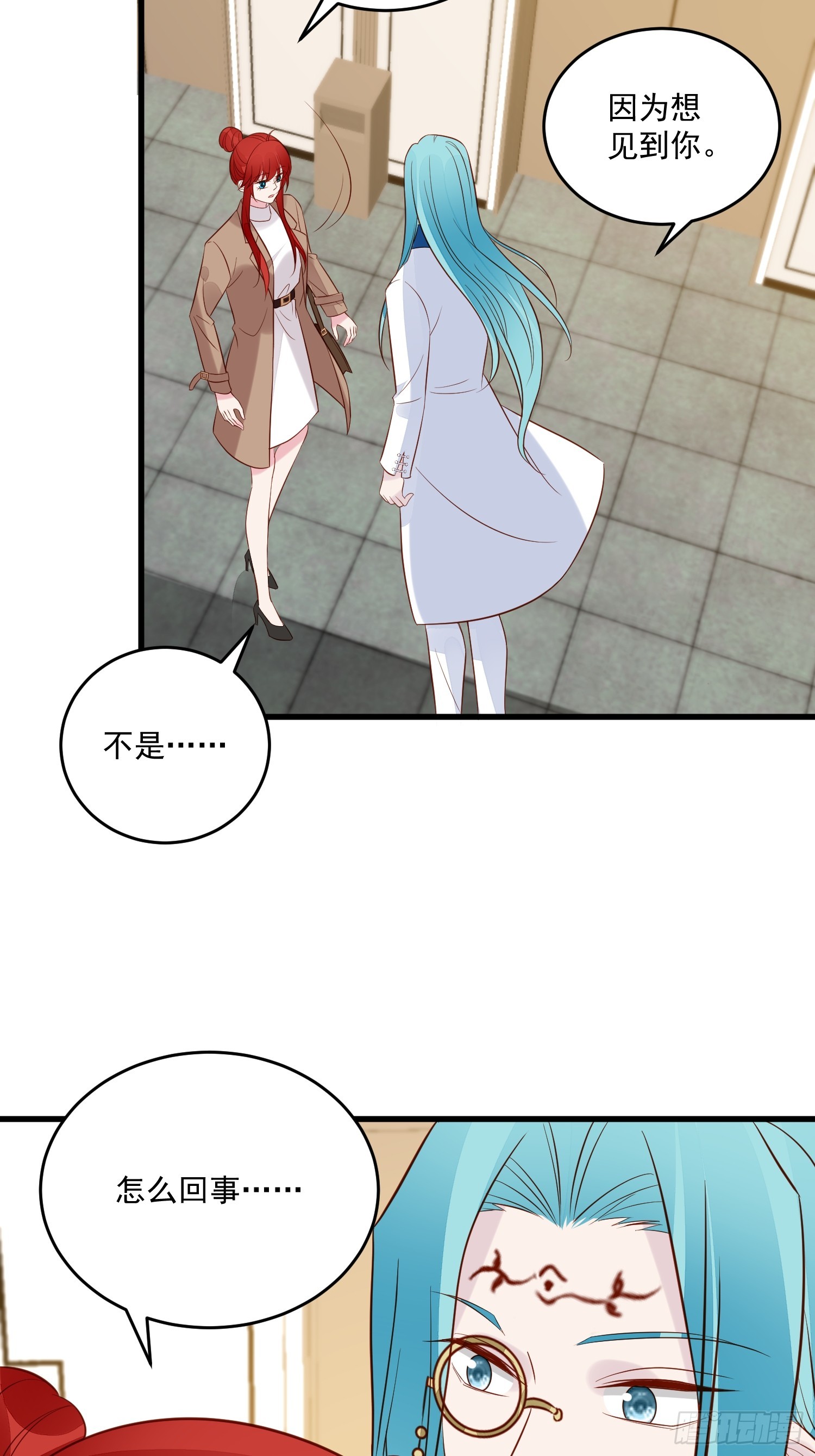 第100话 他来找我了？-第103话