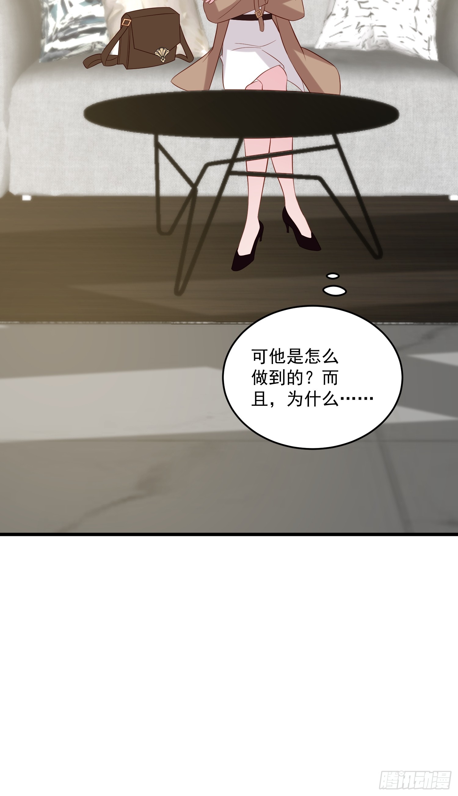 第100话 他来找我了？-第103话