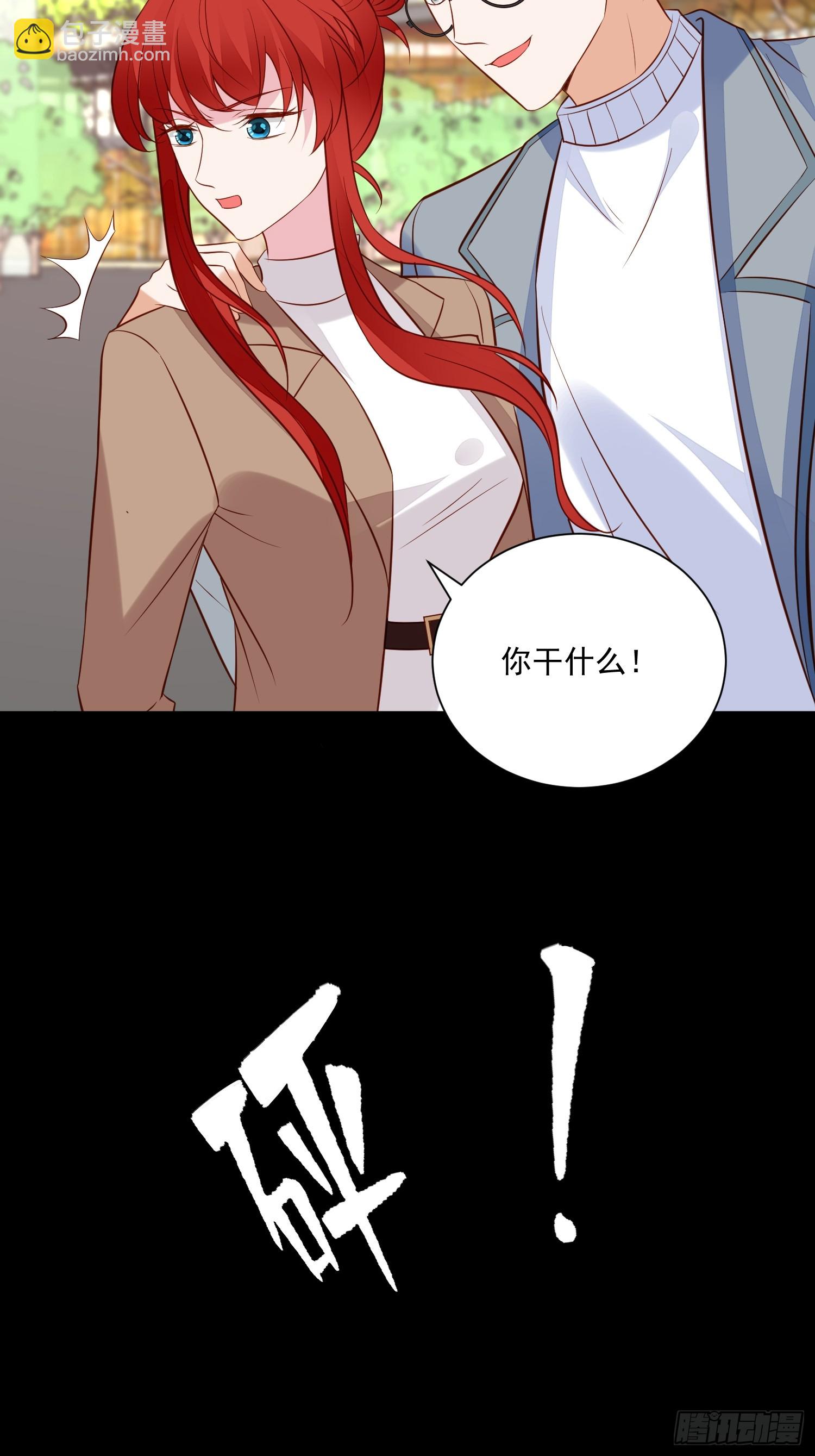 第100话 他来找我了？-第103话