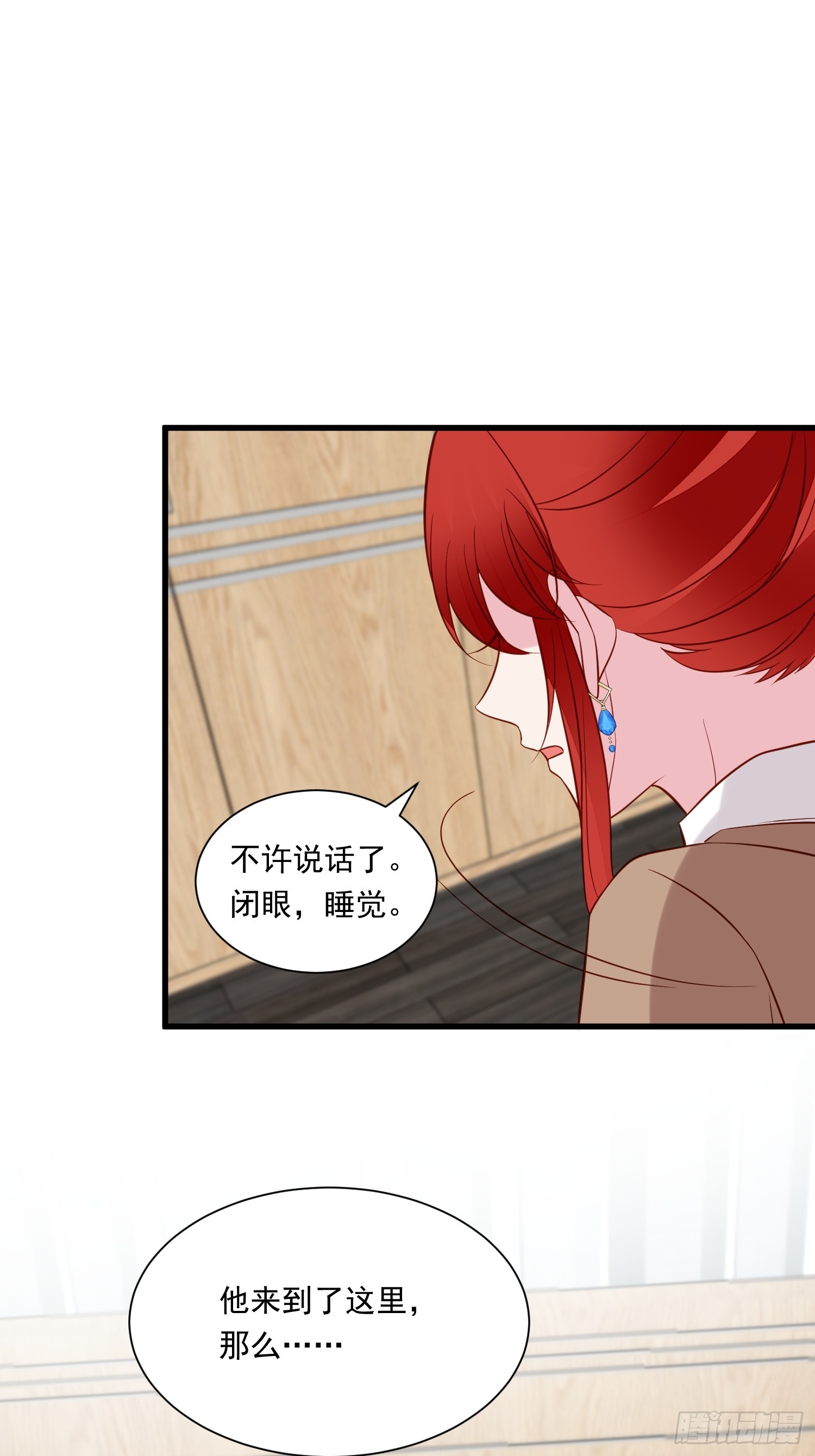 第102话野男人来找我啦-第105话