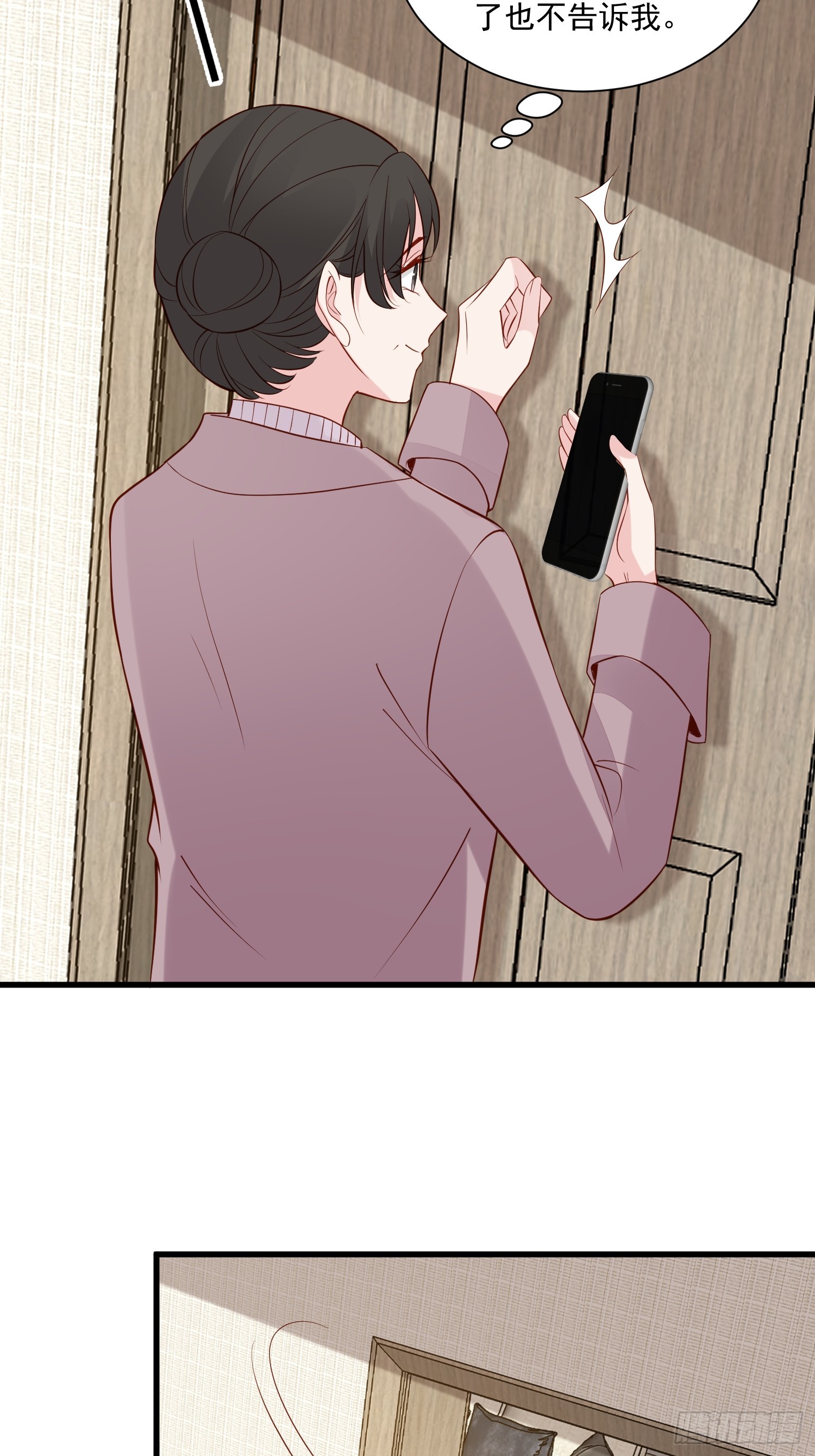 第102话野男人来找我啦-第105话