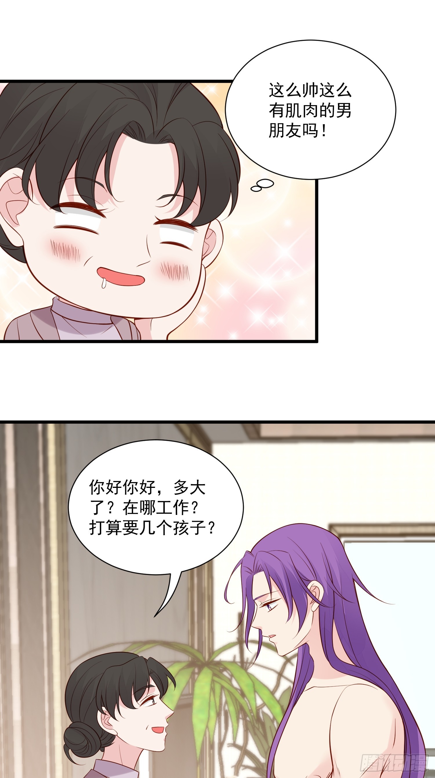 第102话野男人来找我啦-第105话