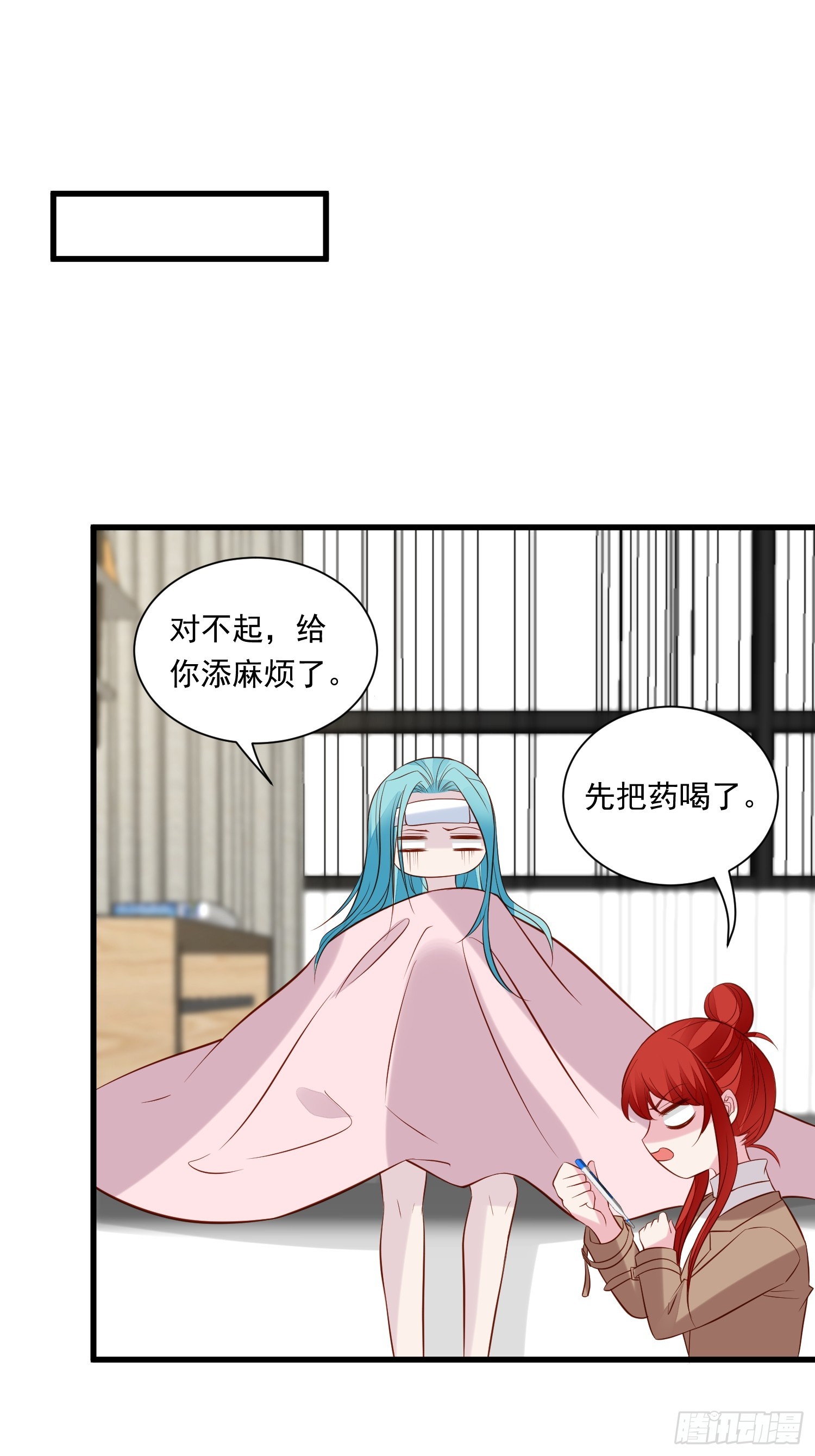 第102话野男人来找我啦-第105话