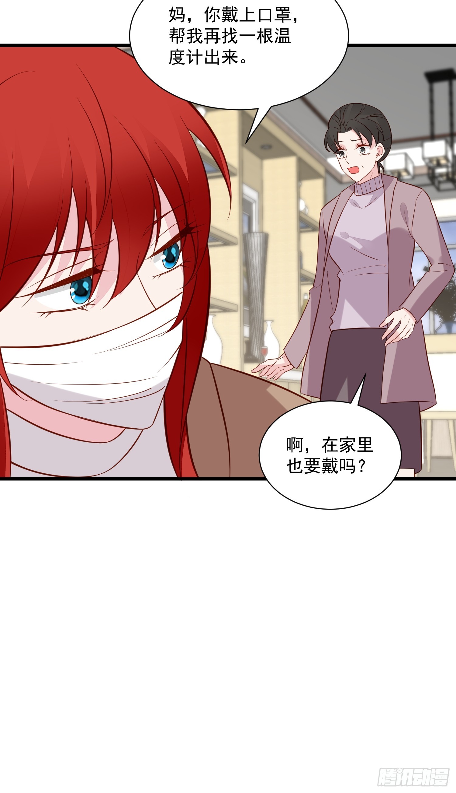 第102话野男人来找我啦-第105话