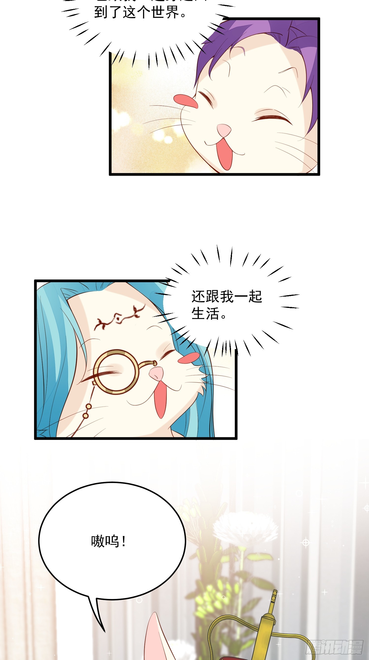 第104话重复的男主们-第107话