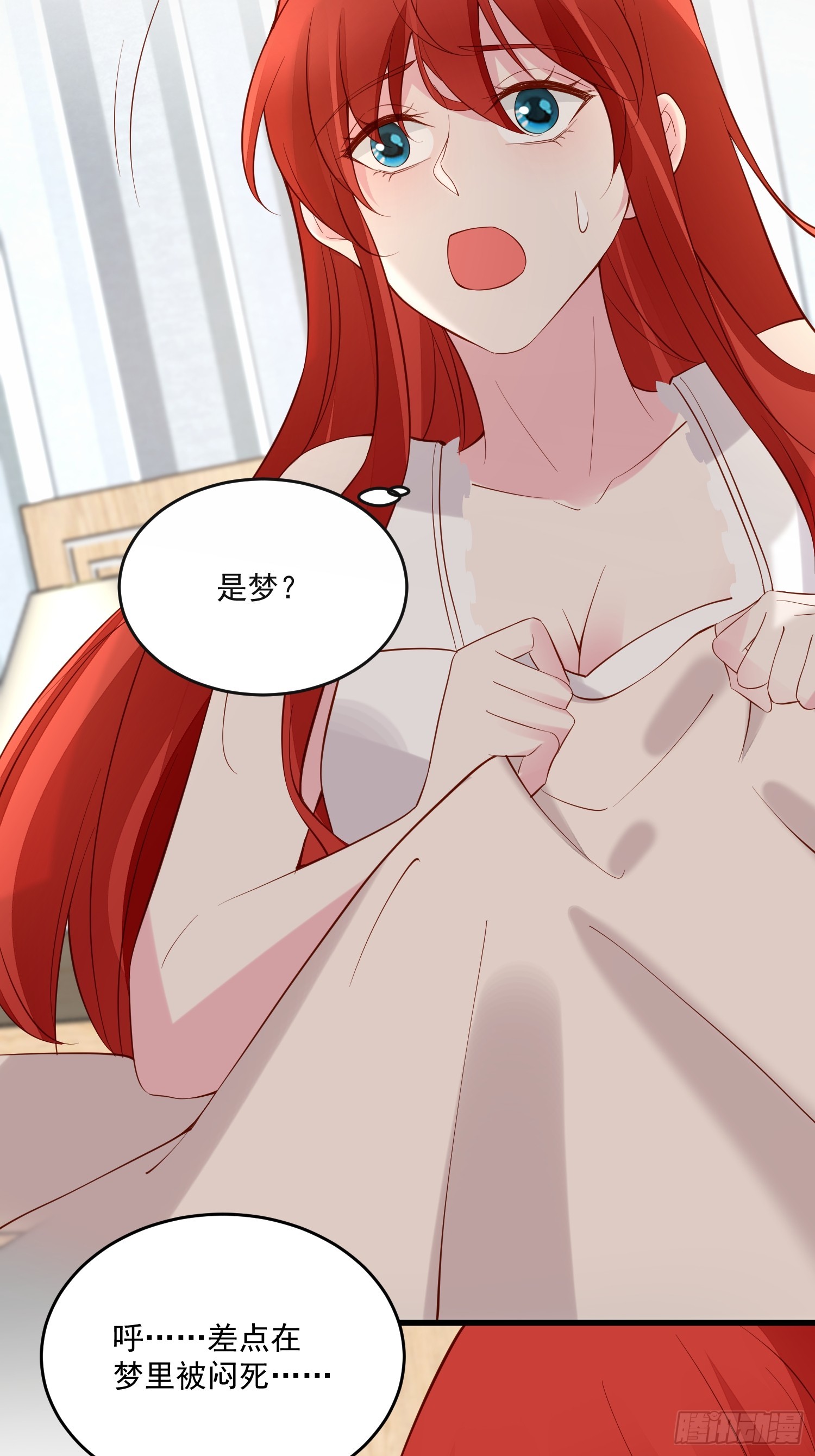 第104话重复的男主们-第107话