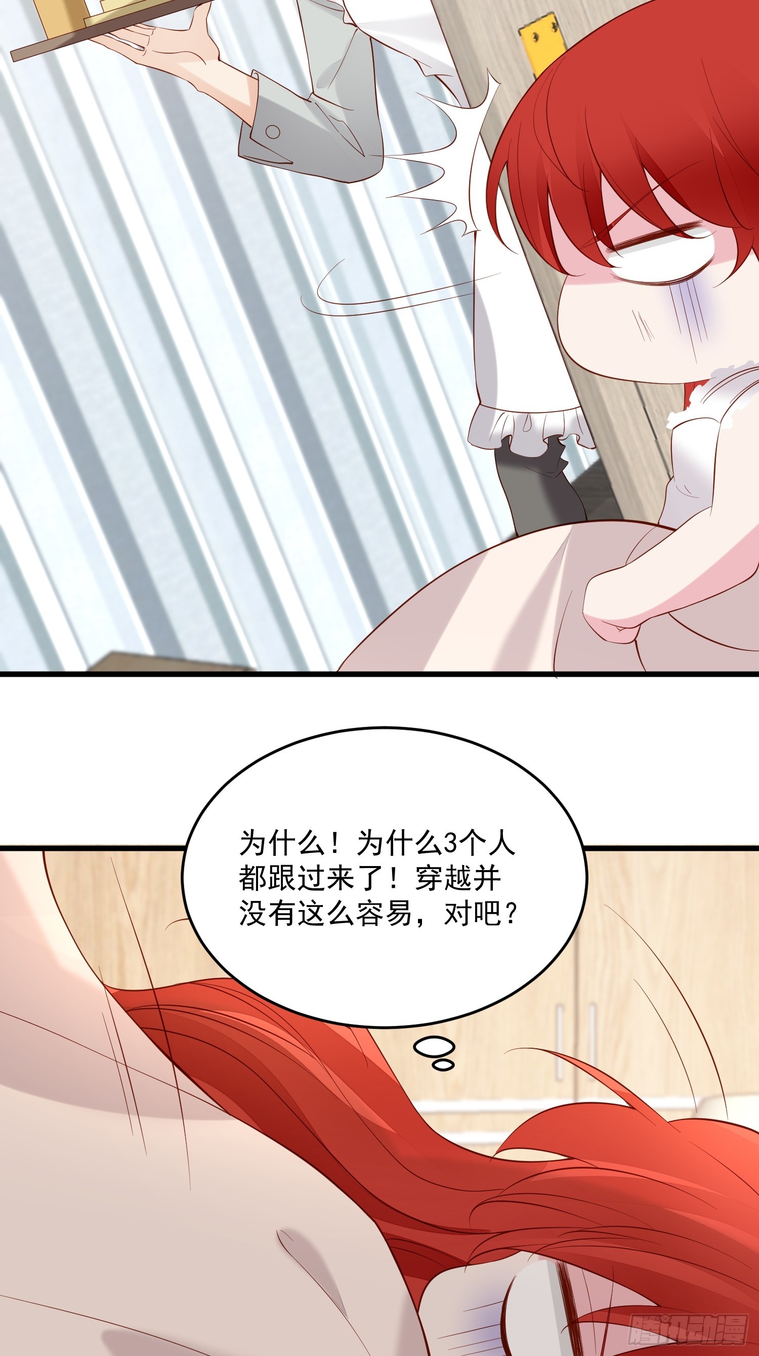 第104话重复的男主们-第107话