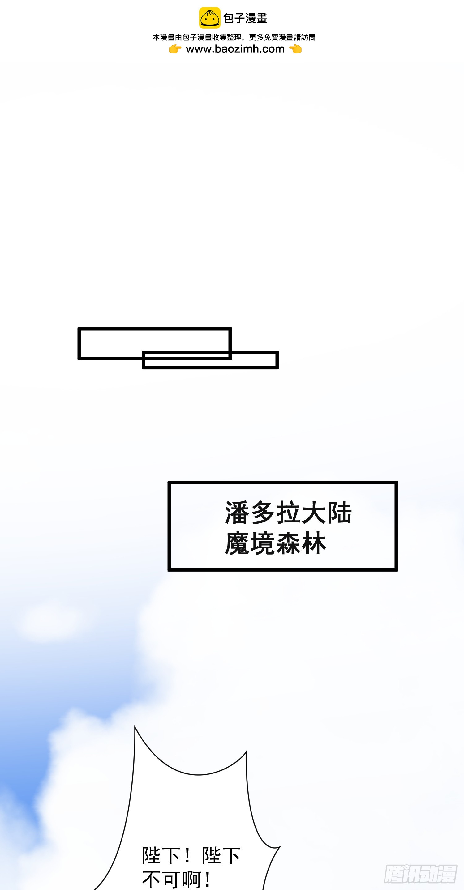 第104话重复的男主们-第107话