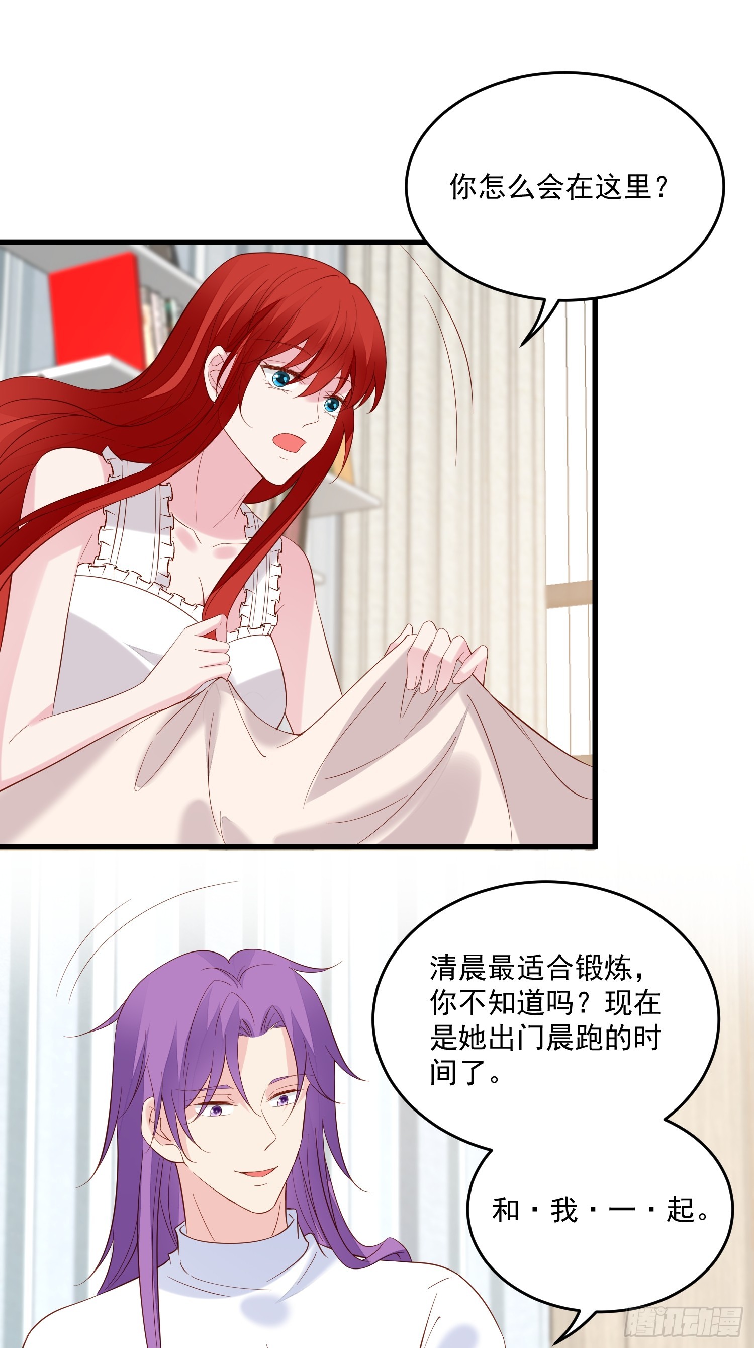 第104话重复的男主们-第107话