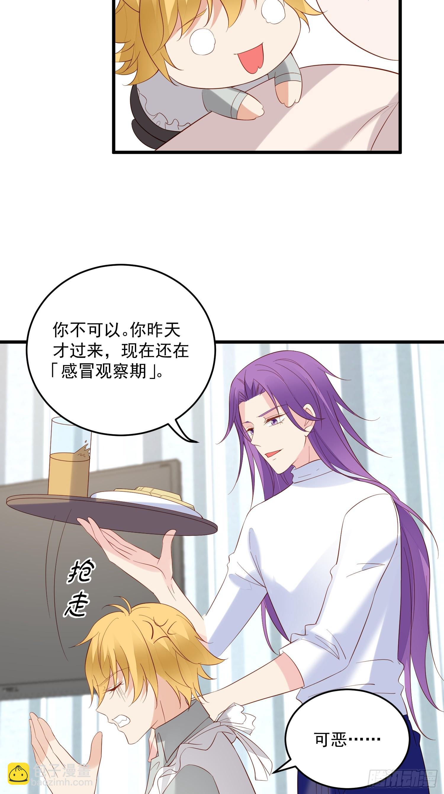 第104话重复的男主们-第107话