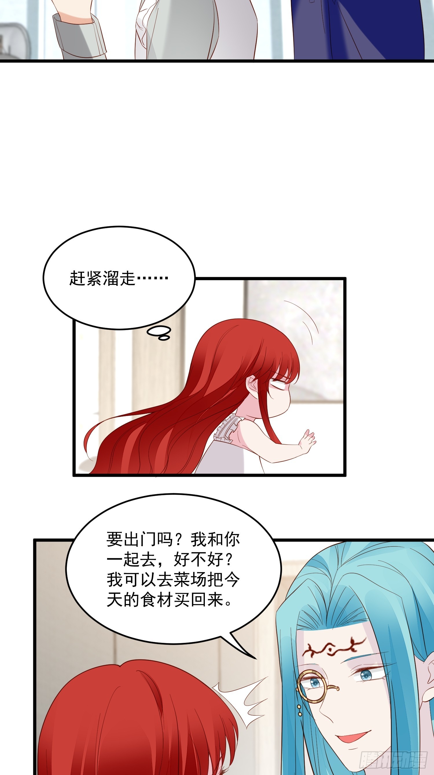 第104话重复的男主们-第107话
