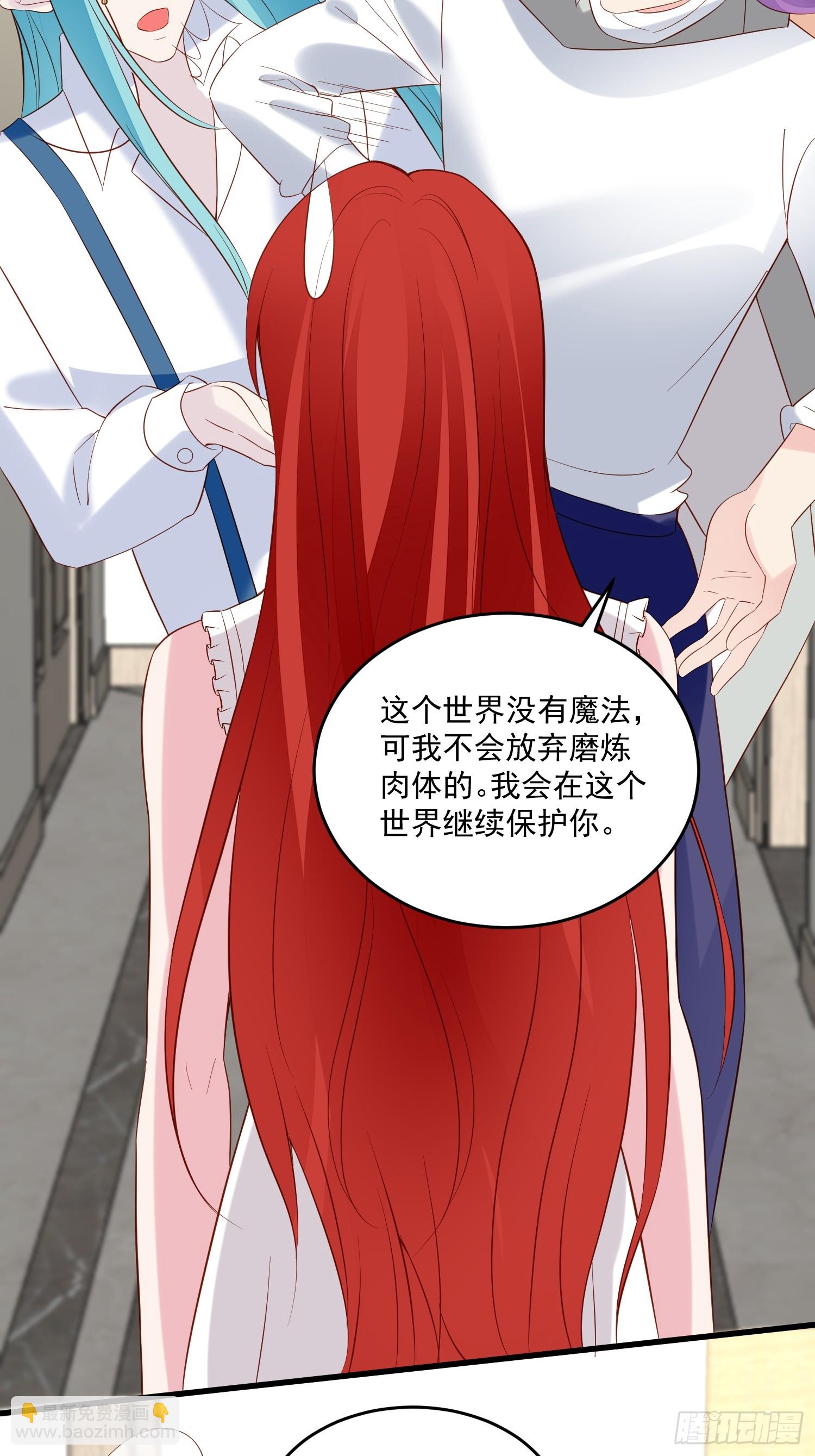 第104话重复的男主们-第107话