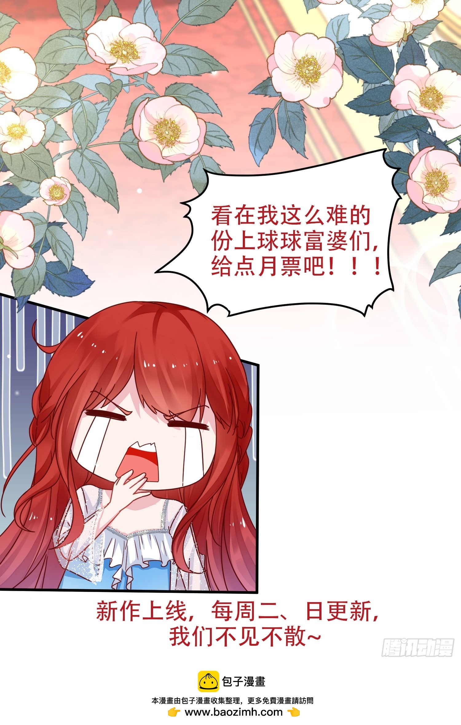 第104话重复的男主们-第107话