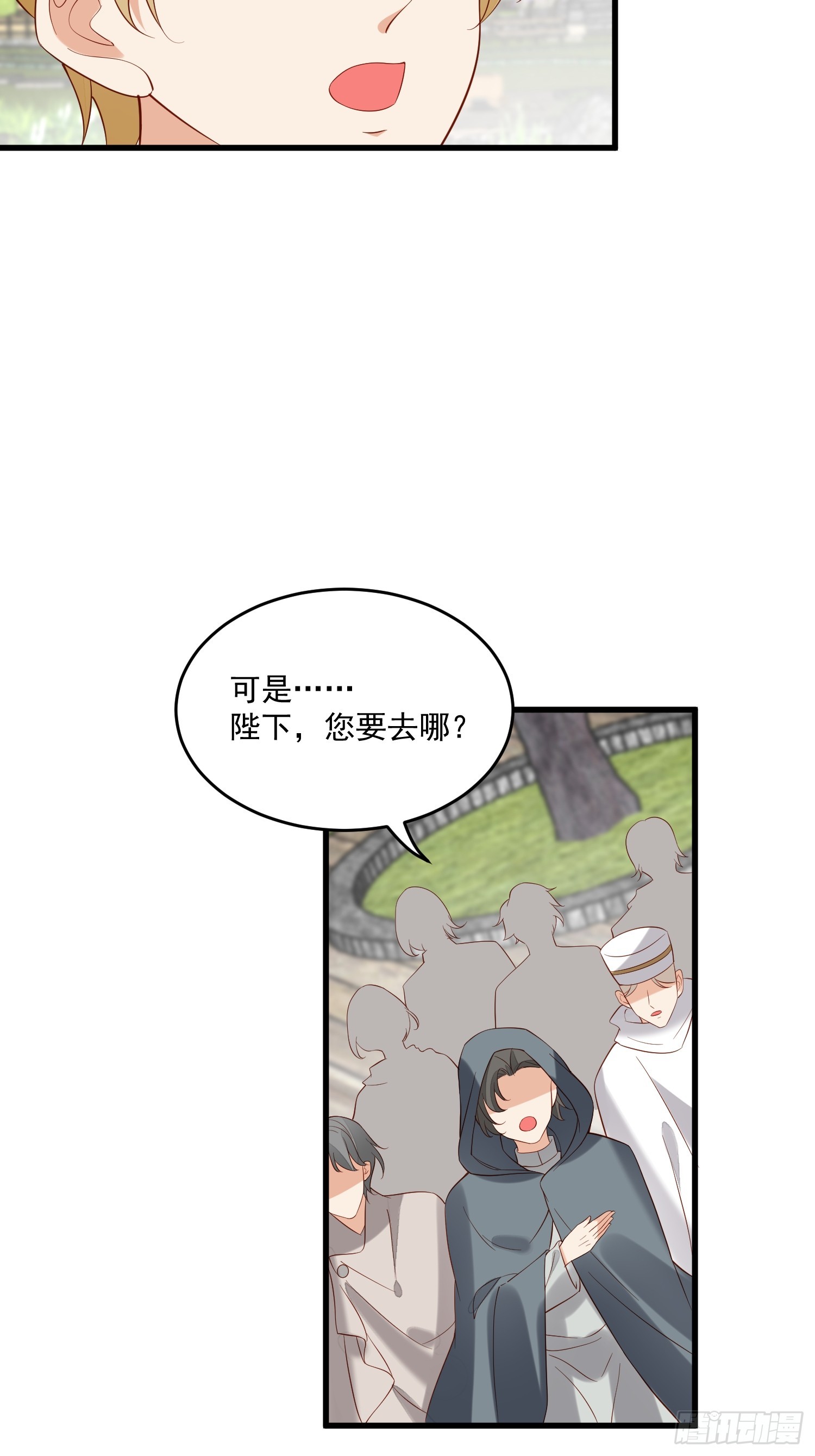 第104话重复的男主们-第107话