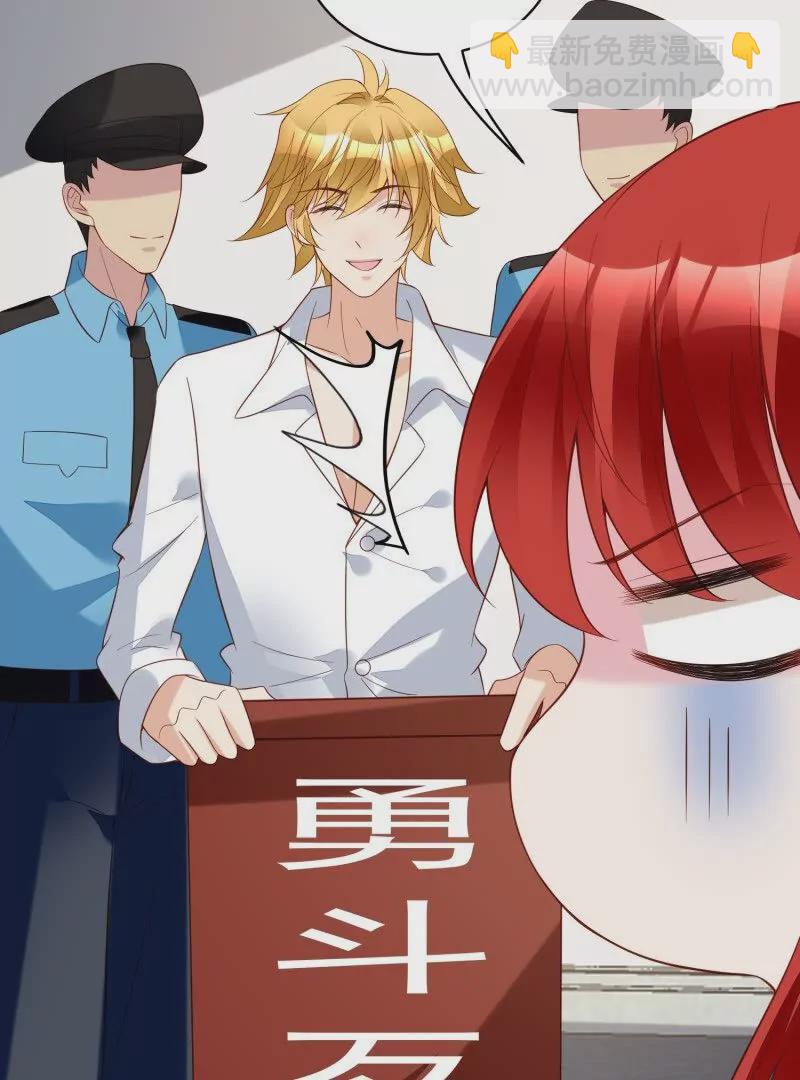 第106话糟糕好像长出了恋爱脑(1/2)-第109话