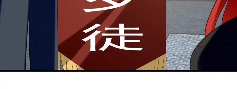 第106话糟糕好像长出了恋爱脑(1/2)-第109话