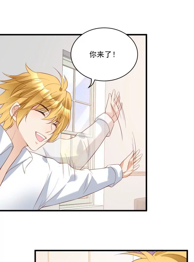 第106话糟糕好像长出了恋爱脑(1/2)-第109话