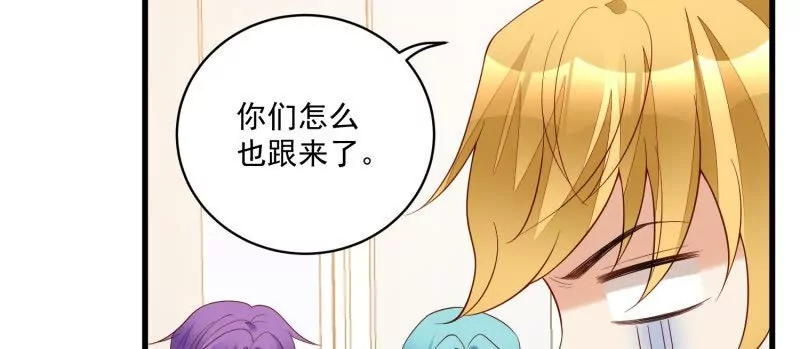 第106话糟糕好像长出了恋爱脑(1/2)-第109话