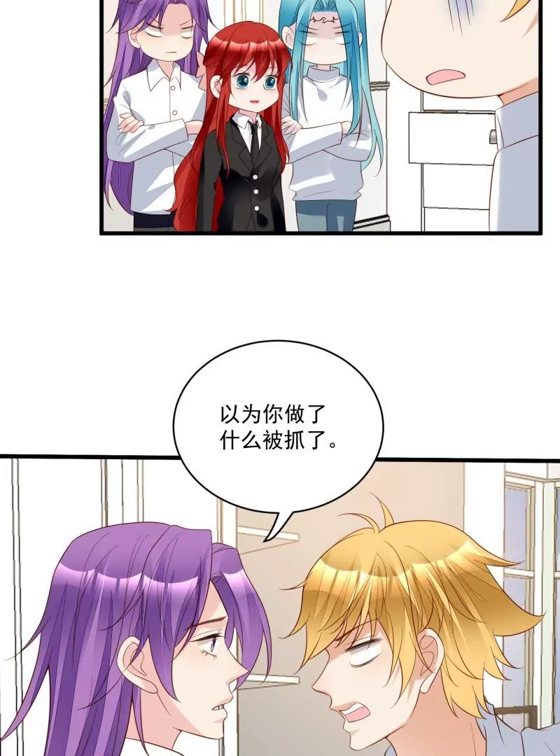 第106话糟糕好像长出了恋爱脑(1/2)-第109话