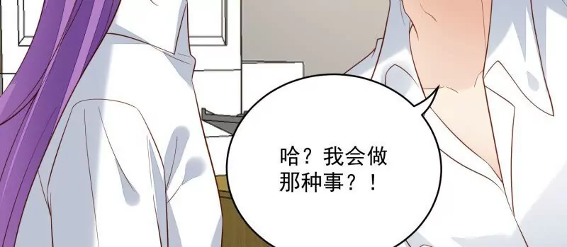 第106话糟糕好像长出了恋爱脑(1/2)-第109话