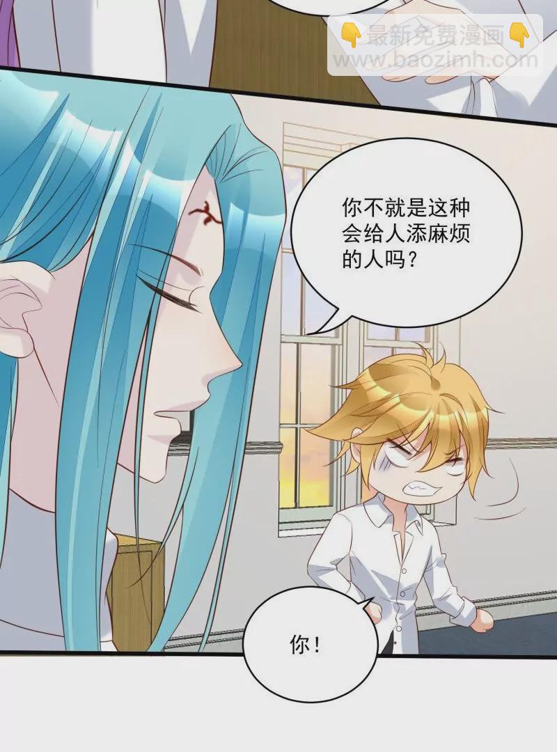 第106话糟糕好像长出了恋爱脑(1/2)-第109话