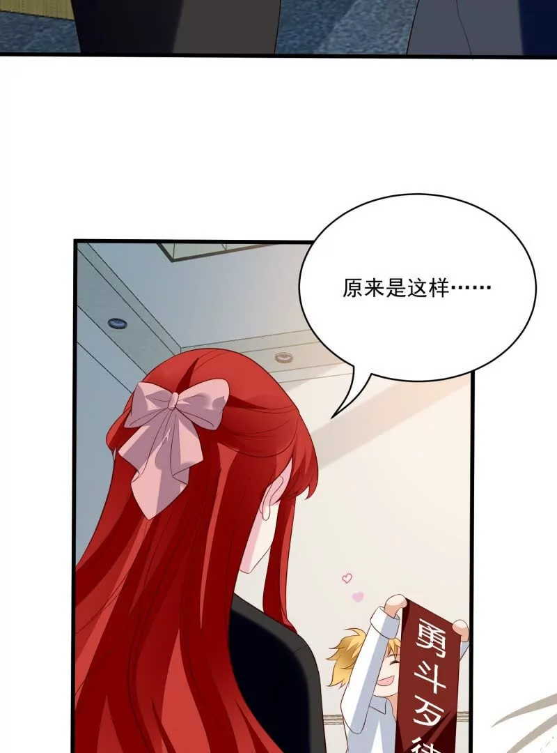 第106话糟糕好像长出了恋爱脑(1/2)-第109话