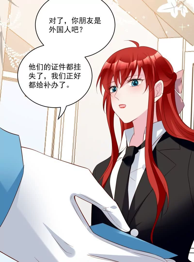 第106话糟糕好像长出了恋爱脑(1/2)-第109话