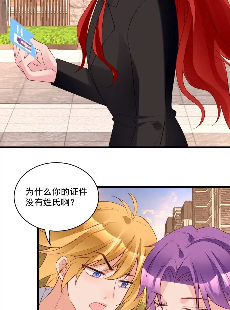 第106话糟糕好像长出了恋爱脑(1/2)-第109话