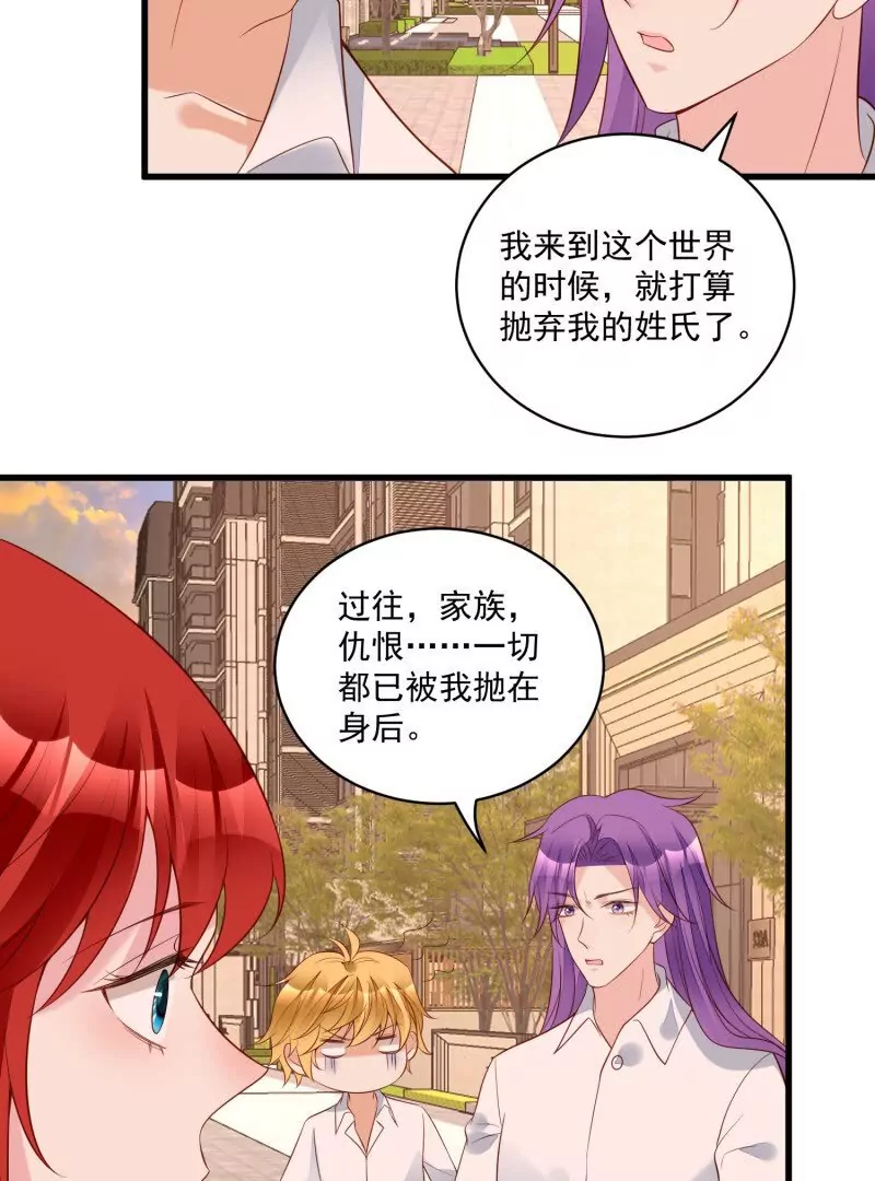 第106话糟糕好像长出了恋爱脑(1/2)-第109话