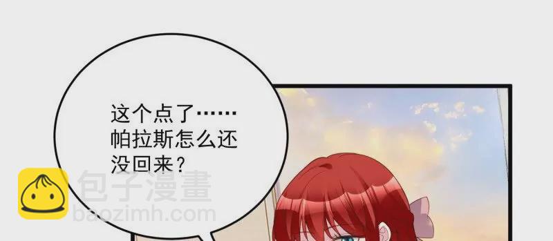 第106话糟糕好像长出了恋爱脑(1/2)-第109话