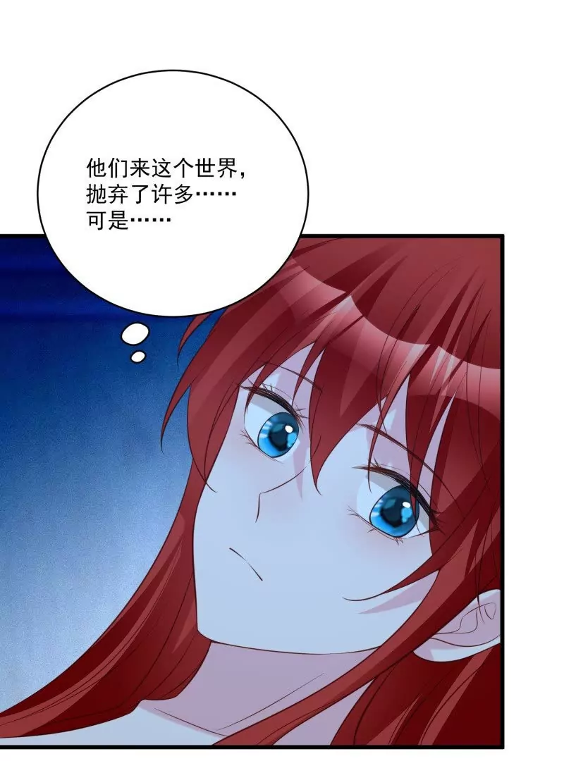 第106话糟糕好像长出了恋爱脑(1/2)-第109话