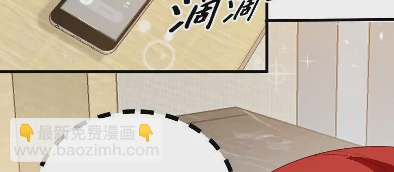 第106话糟糕好像长出了恋爱脑(1/2)-第109话