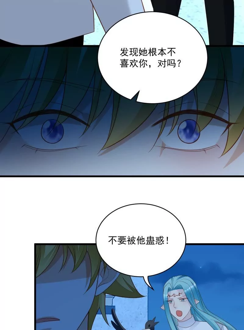 第108话糟糕，被发现了(1/2)-第111话