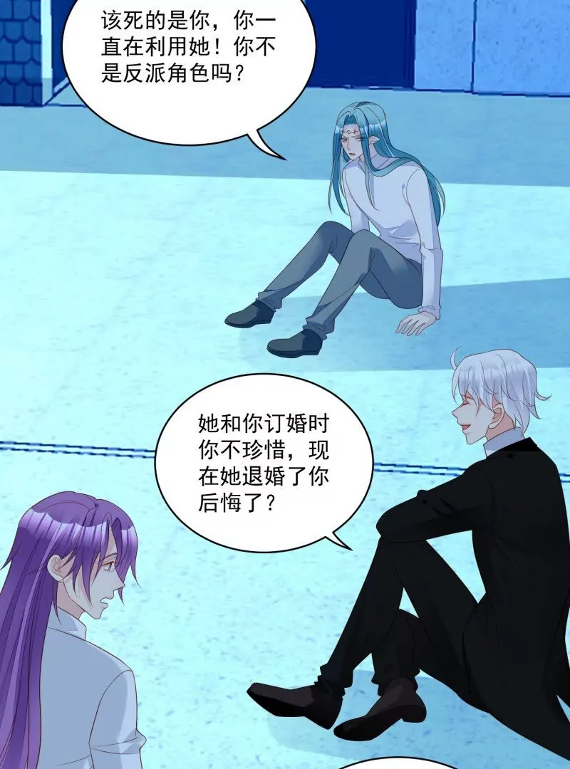 第108话糟糕，被发现了(1/2)-第111话