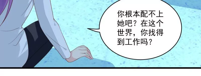 第108话糟糕，被发现了(1/2)-第111话