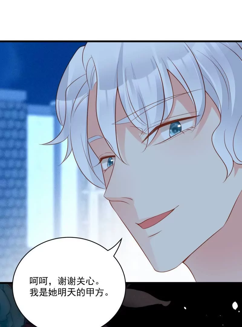 第108话糟糕，被发现了(1/2)-第111话