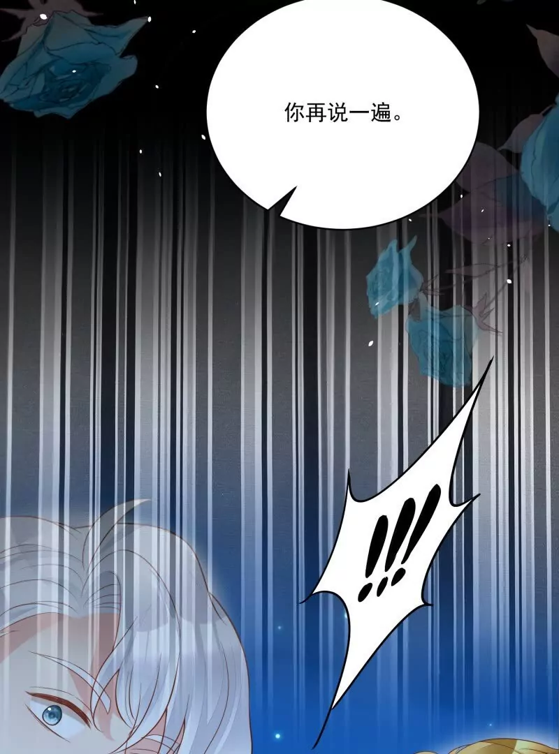 第108话糟糕，被发现了(1/2)-第111话