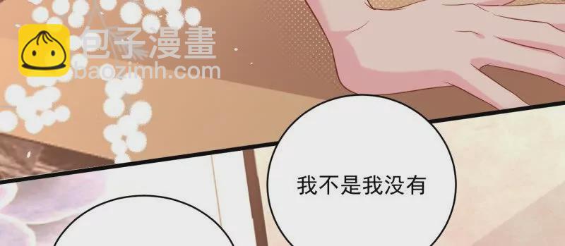 第108话糟糕，被发现了(1/2)-第111话