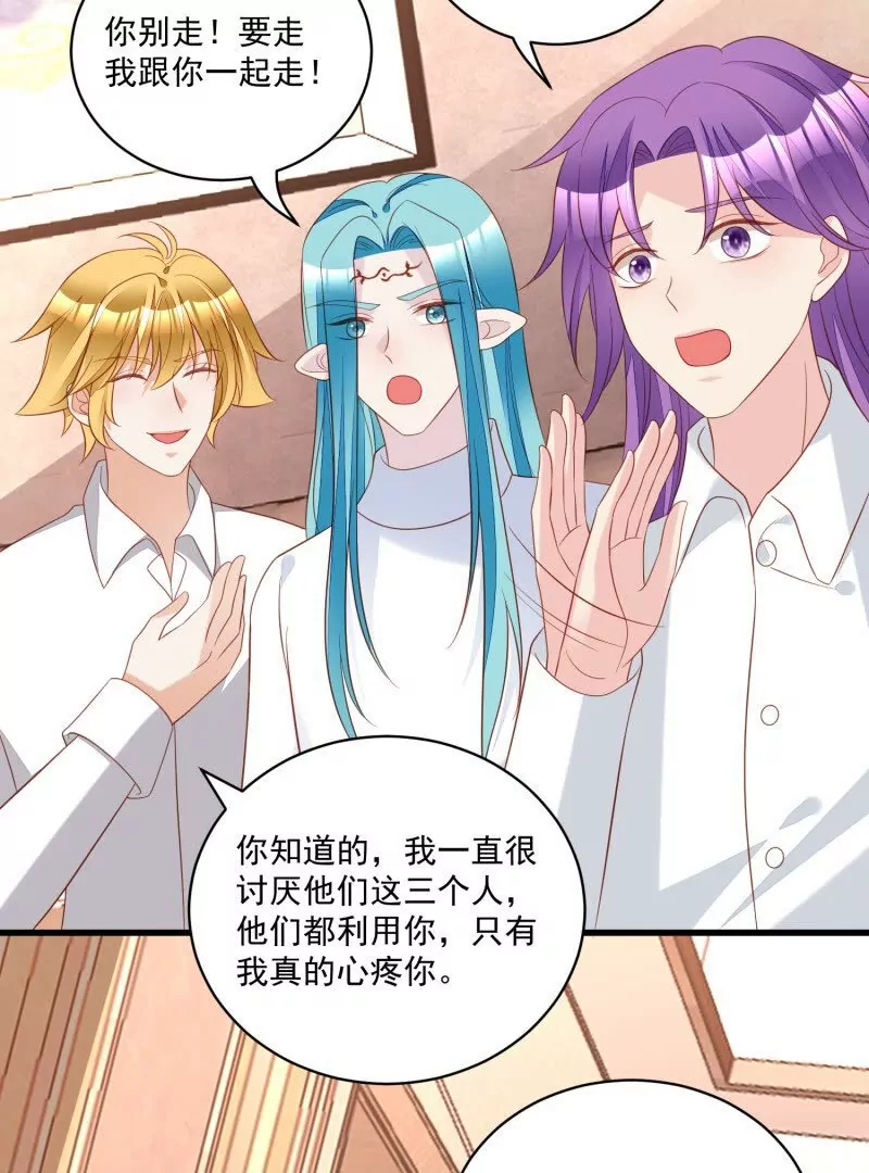 第108话糟糕，被发现了(1/2)-第111话