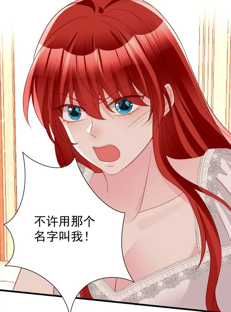 第108话糟糕，被发现了(1/2)-第111话