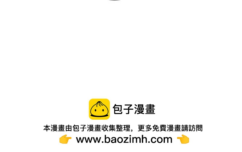 第108话糟糕，被发现了(1/2)-第111话