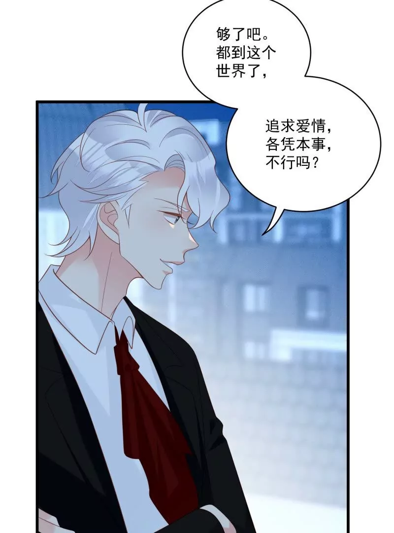 第108话糟糕，被发现了(1/2)-第111话