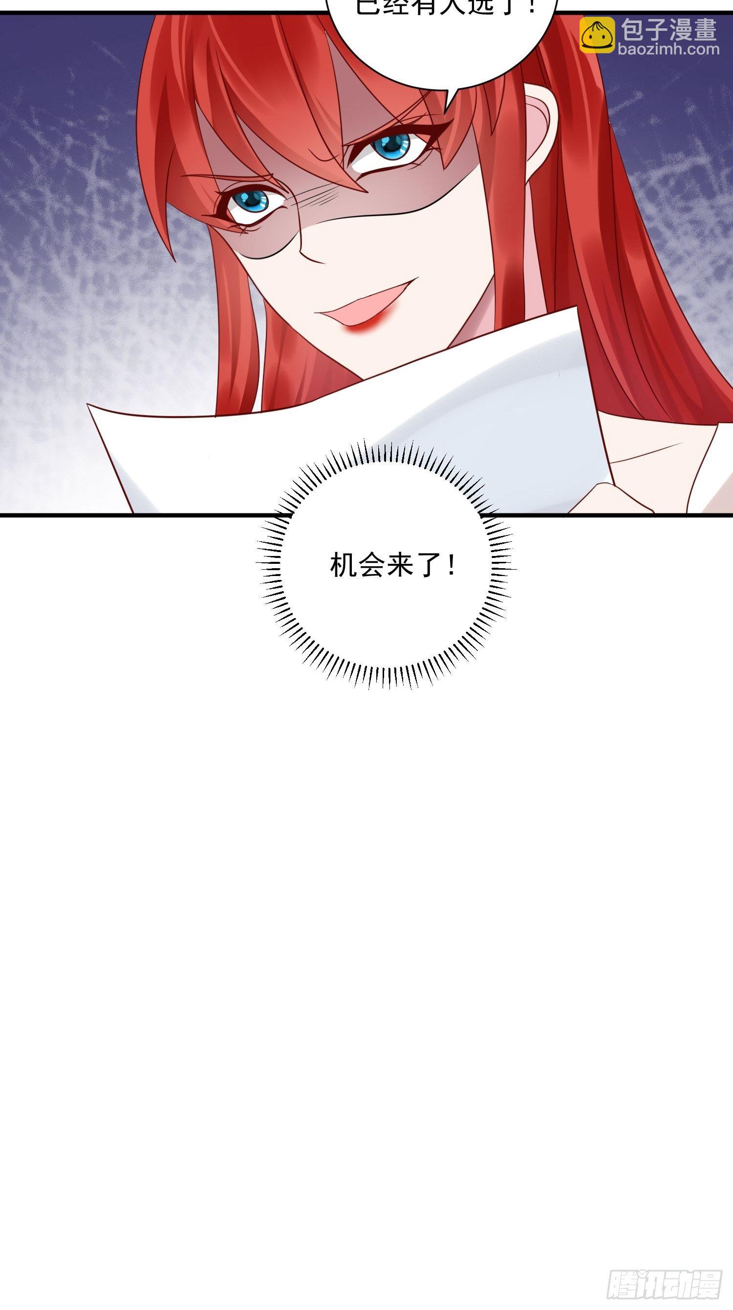 第14话 我愿意-第15话