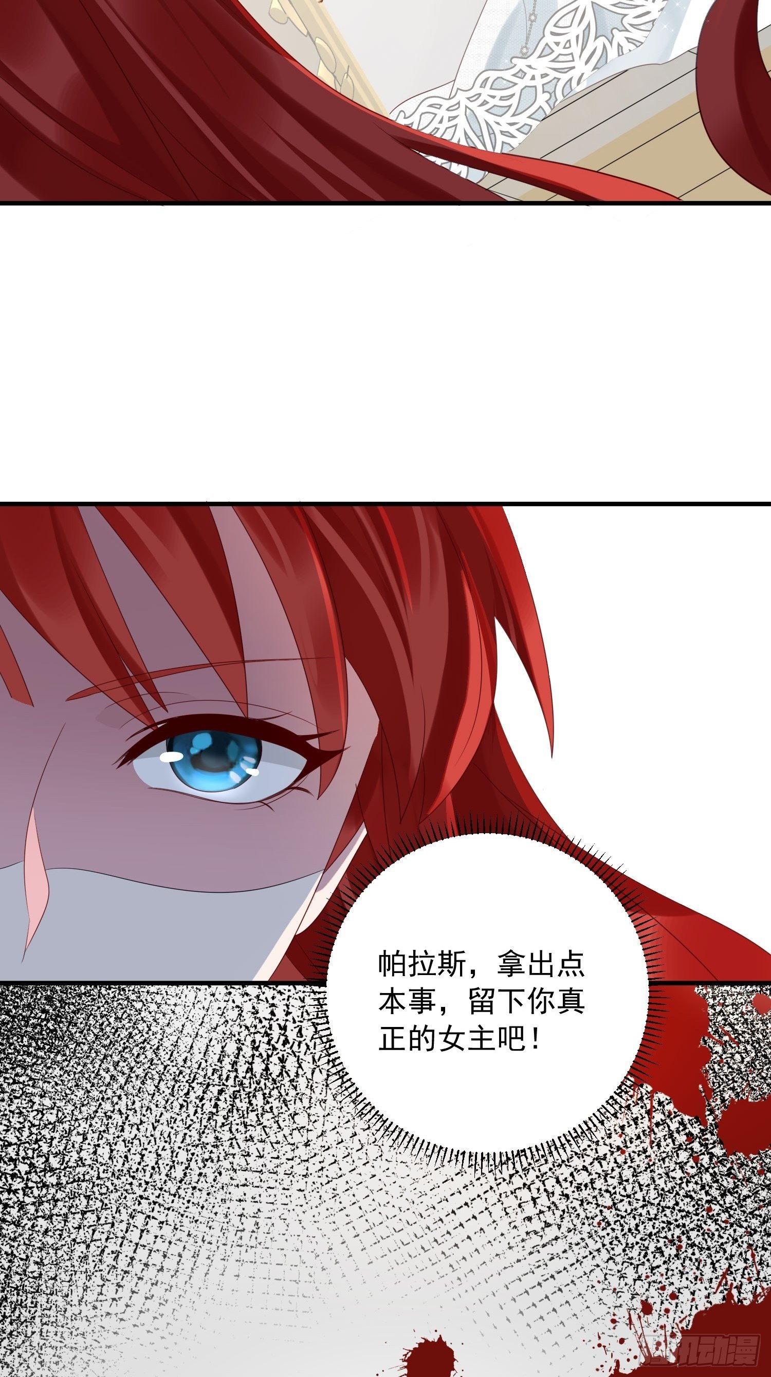 第14话 我愿意-第15话