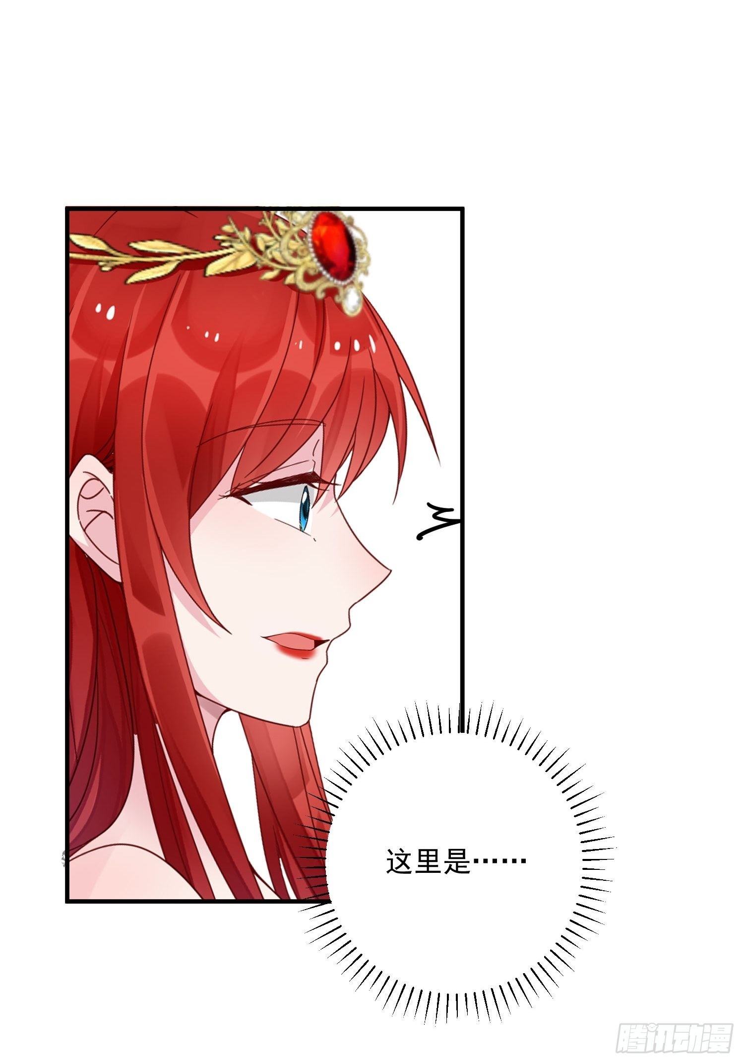 第14话 我愿意-第15话