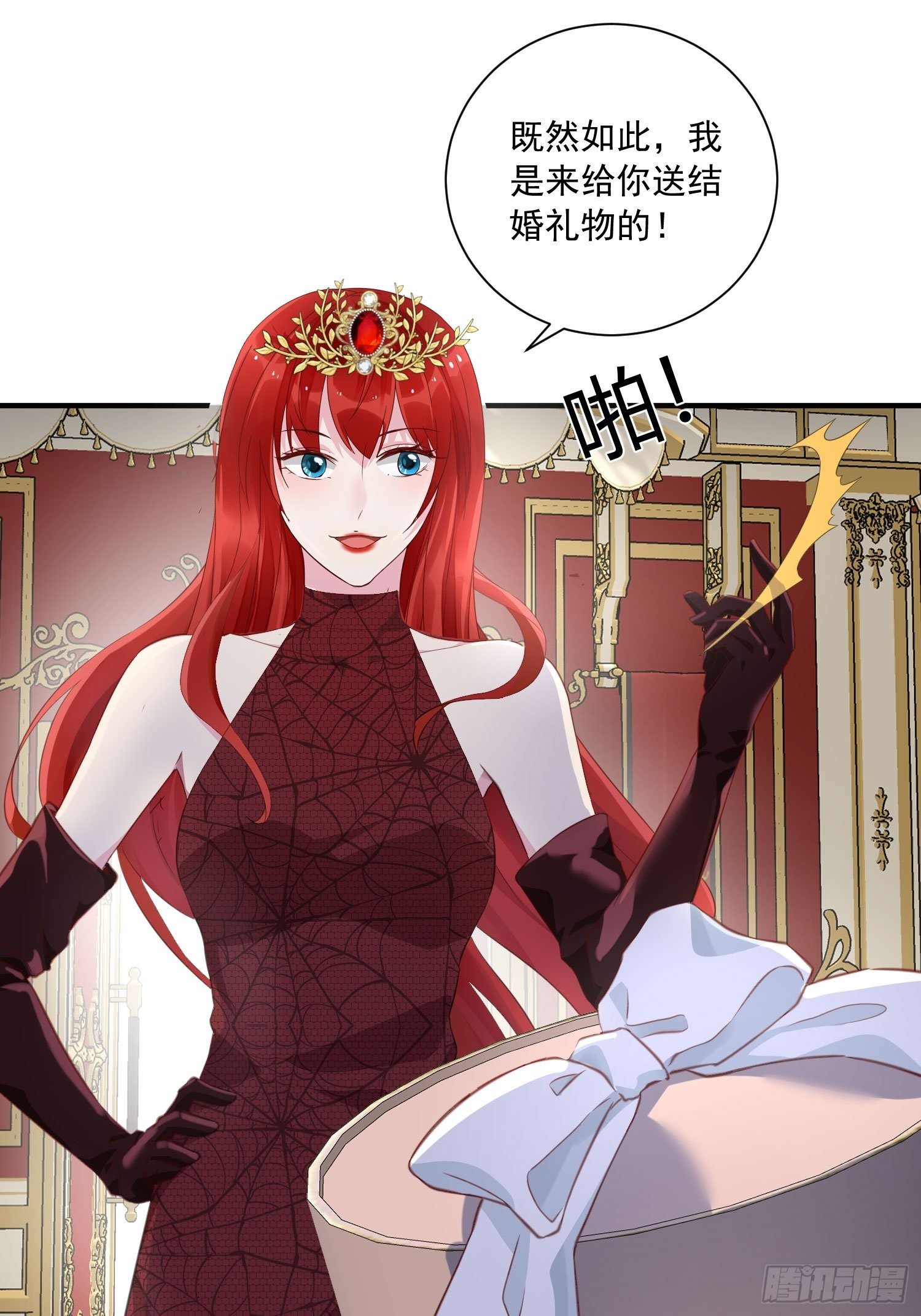 第14话 我愿意-第15话